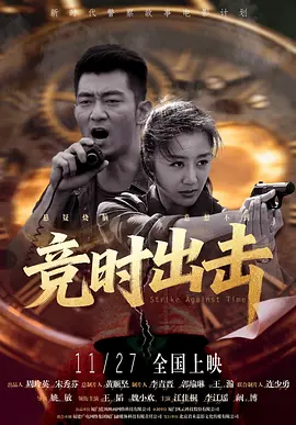 乌日图的风俗